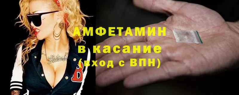 Amphetamine Premium  Баксан 