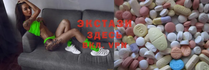 Ecstasy MDMA Баксан